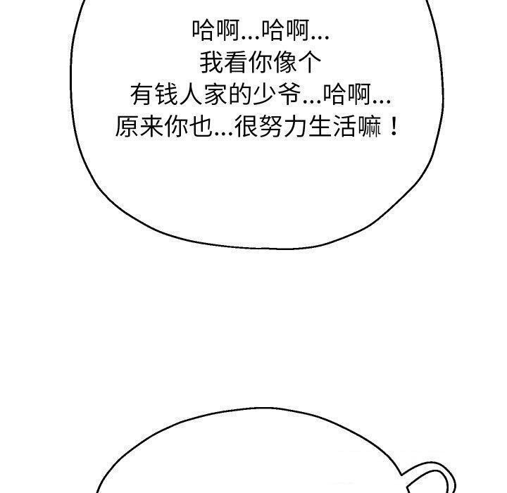 第32话 - 第105.jpg页