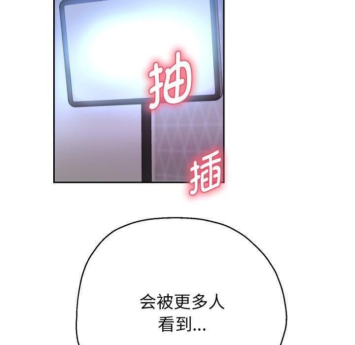 第32话 - 第119.jpg页