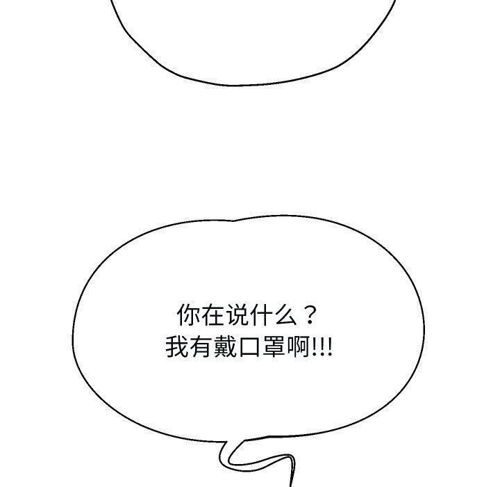 第32话 - 第120.jpg页