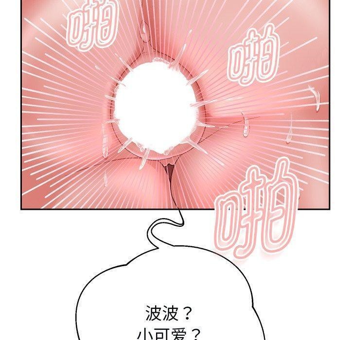 第32话 - 第126.jpg页