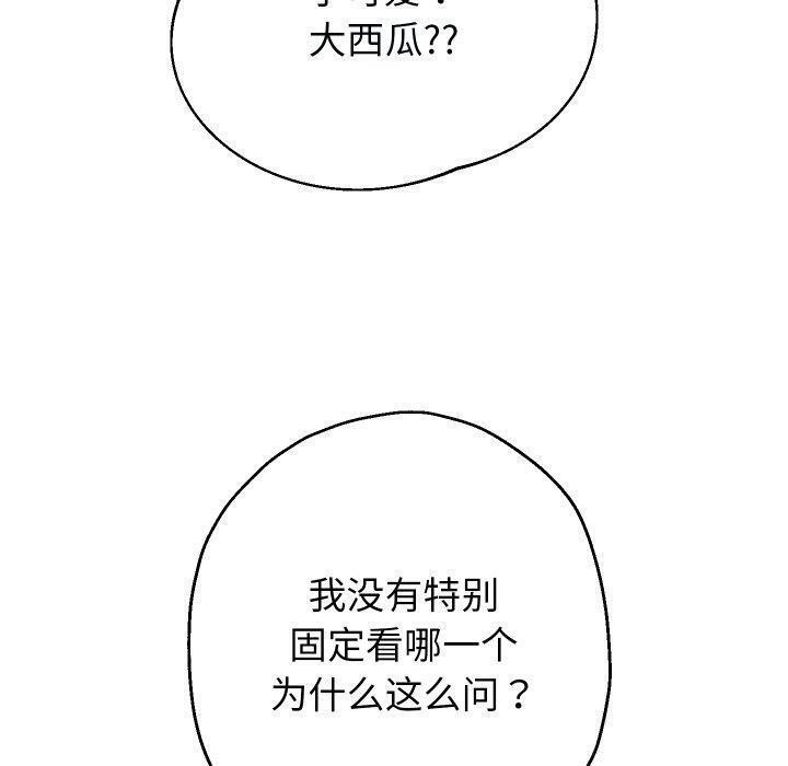 第32话 - 第127.jpg页