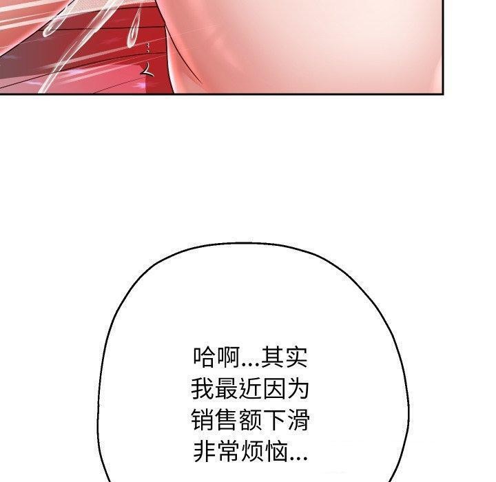 第32话 - 第129.jpg页