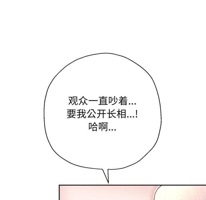 第32话 - 第133.jpg页