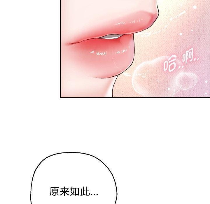 第32话 - 第134.jpg页