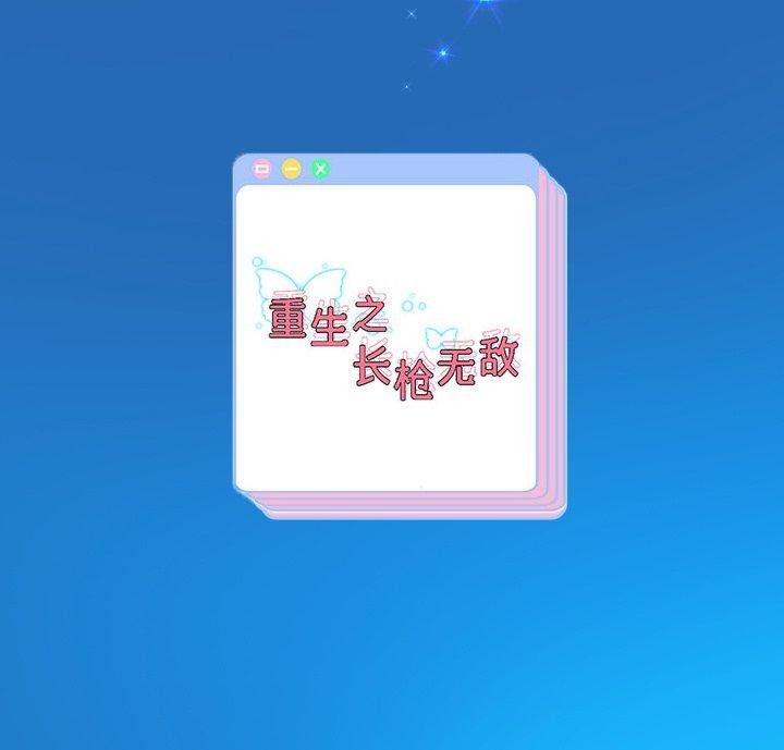 第32话 - 第144.jpg页