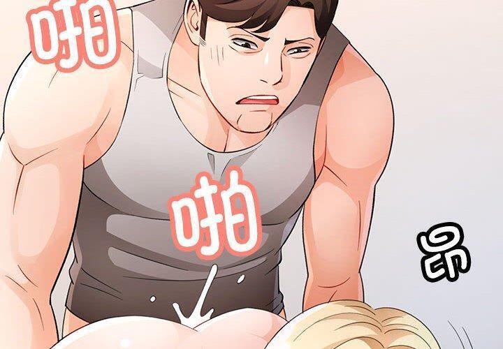 第30话 - 第2.jpg页