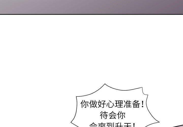 第30话 - 第4.jpg页