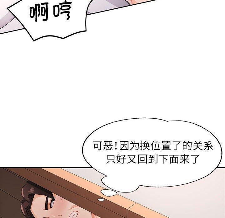 第30话 - 第6.jpg页
