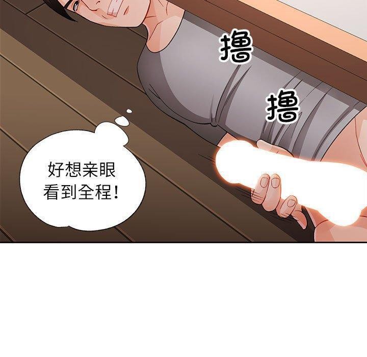 第30话 - 第7.jpg页