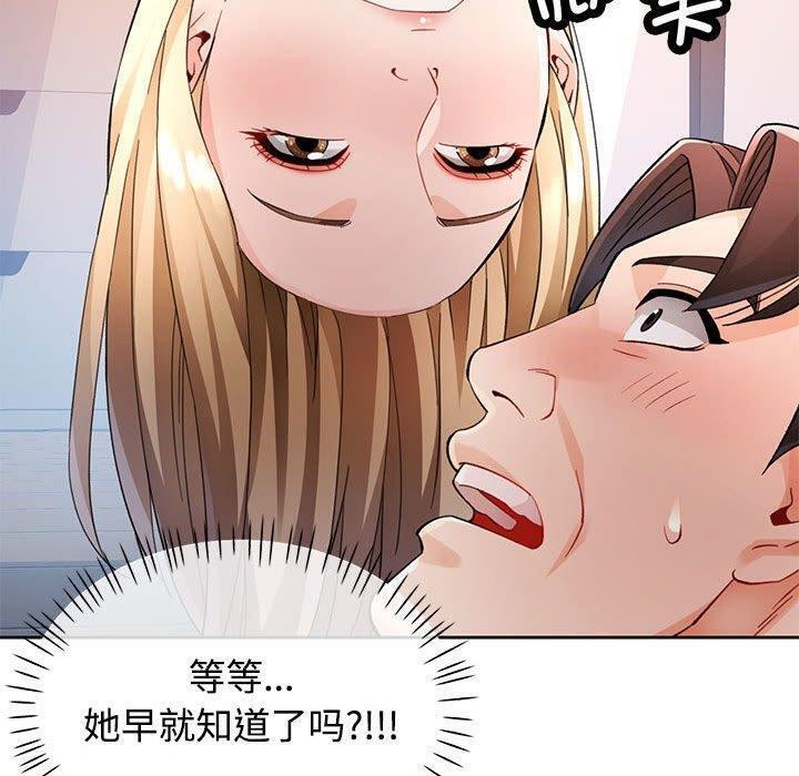 第30话 - 第17.jpg页