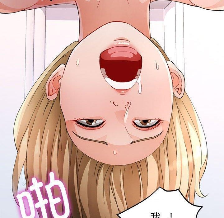 第30话 - 第21.jpg页