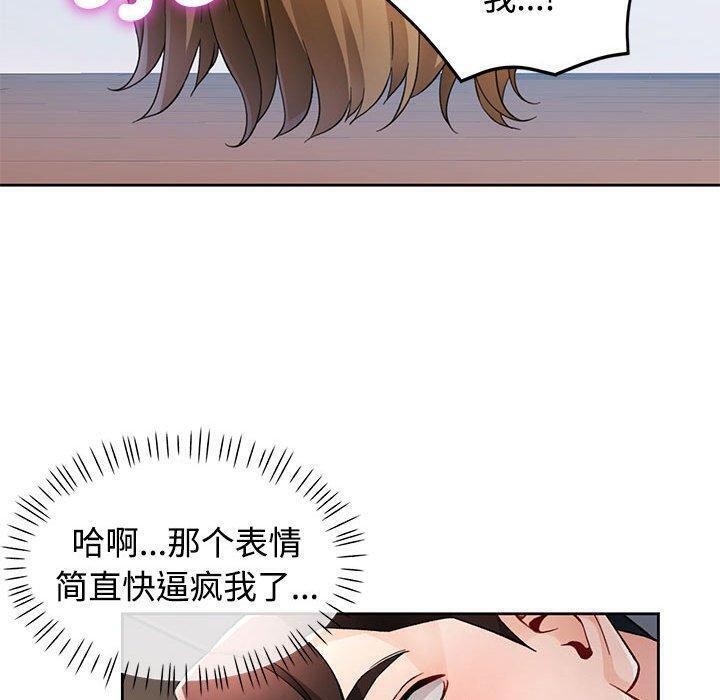 第30话 - 第22.jpg页