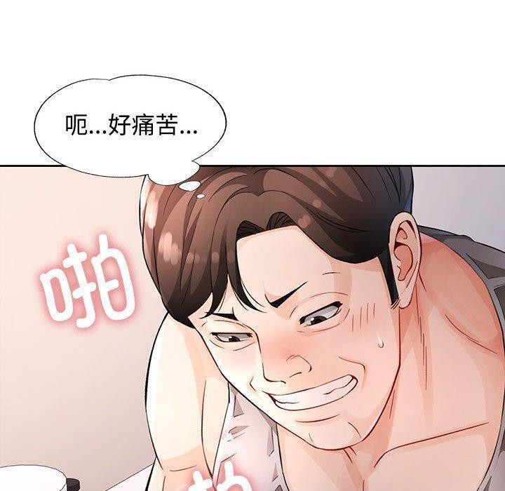 第30话 - 第26.jpg页