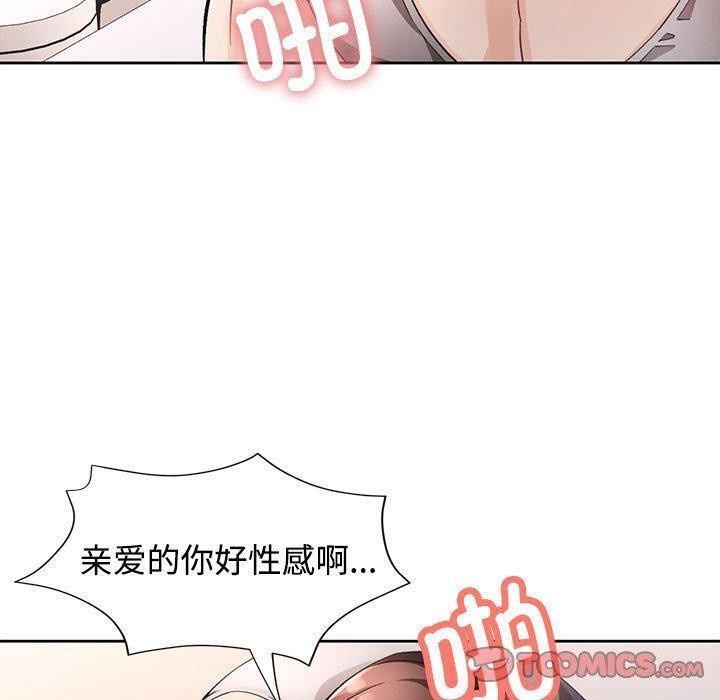 第30话 - 第27.jpg页
