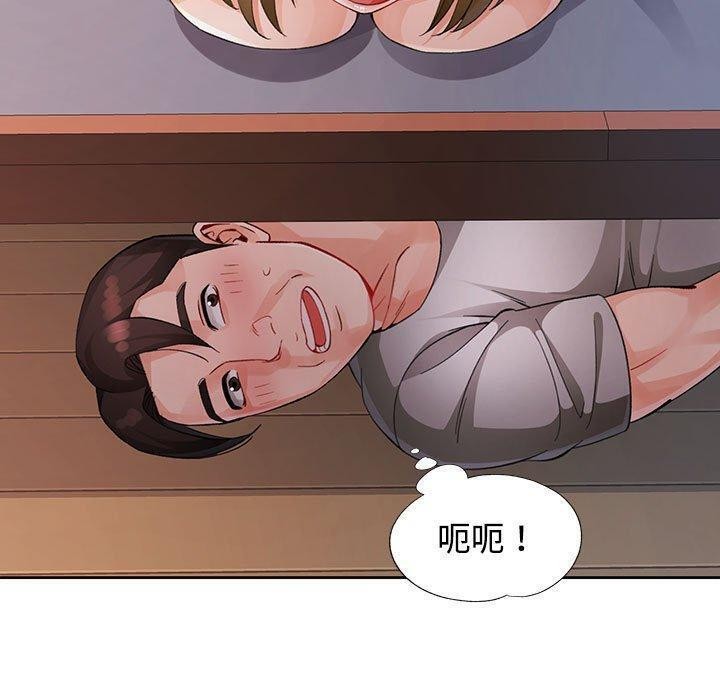 第30话 - 第29.jpg页