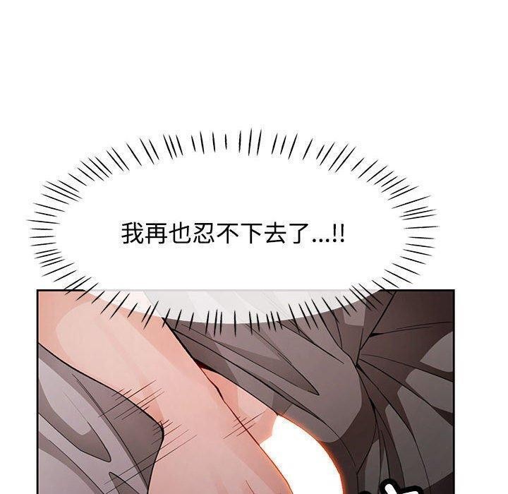 第30话 - 第30.jpg页