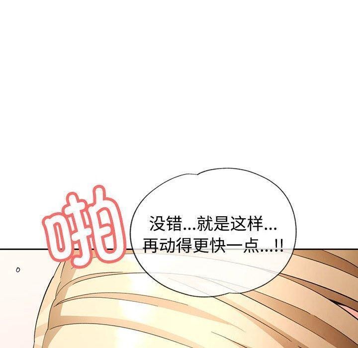 第30话 - 第34.jpg页