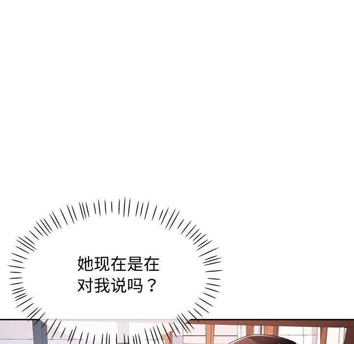 第30话 - 第36.jpg页