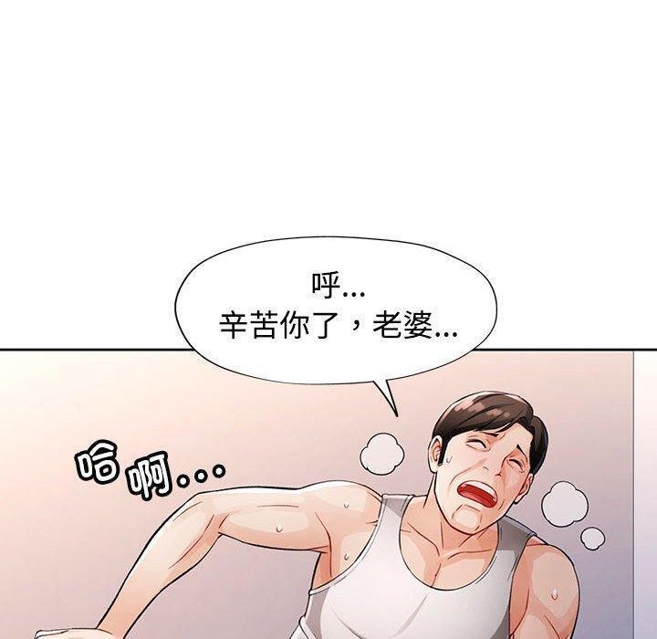 第30话 - 第42.jpg页