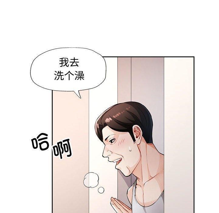 第30话 - 第44.jpg页
