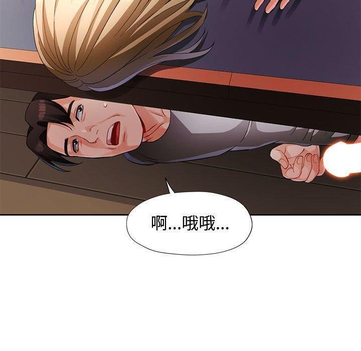 第30话 - 第47.jpg页