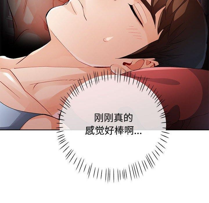 第30话 - 第54.jpg页
