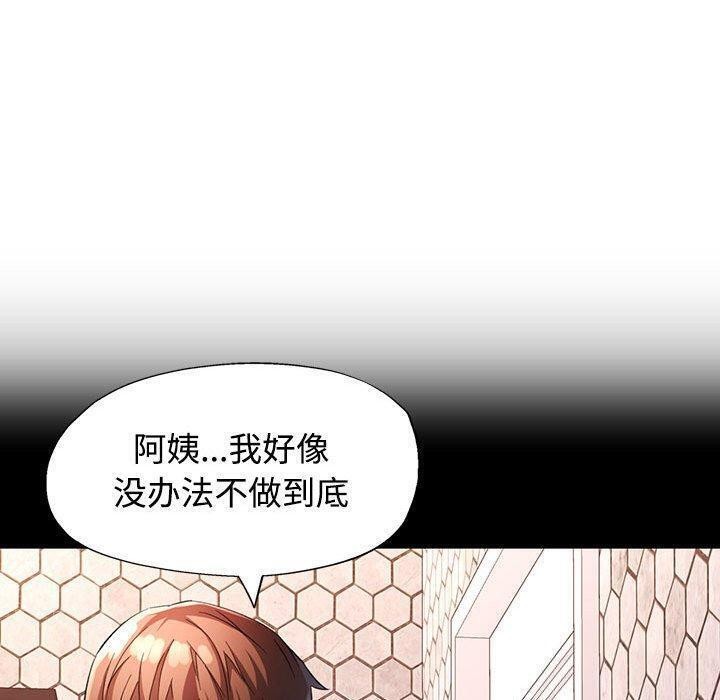 第30话 - 第55.jpg页