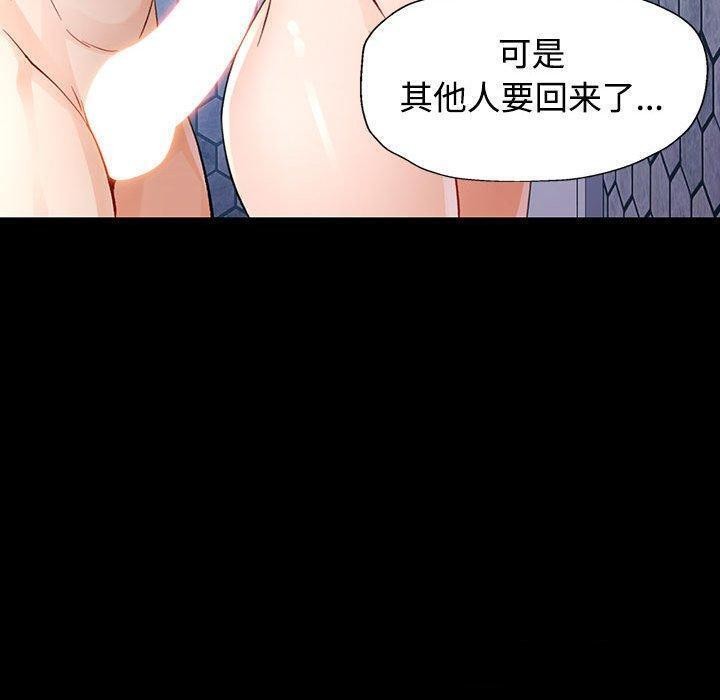 第30话 - 第57.jpg页