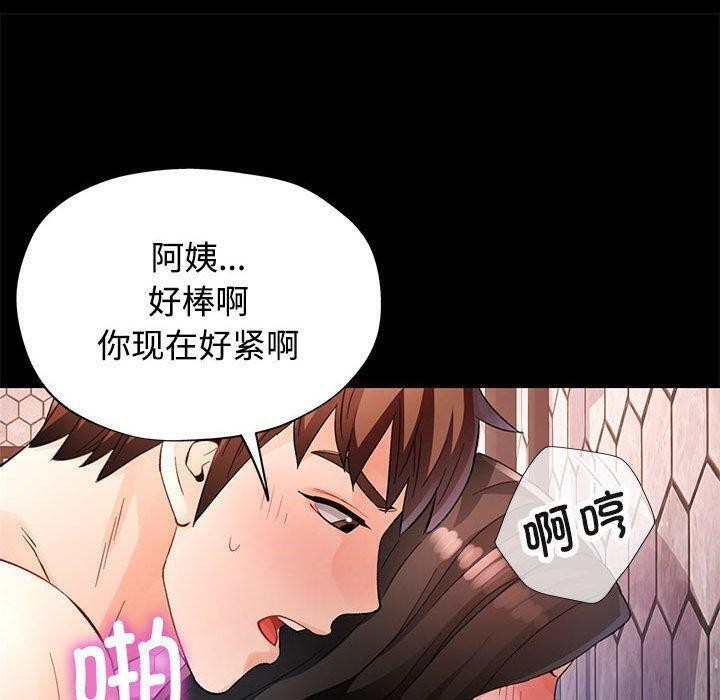第30话 - 第67.jpg页