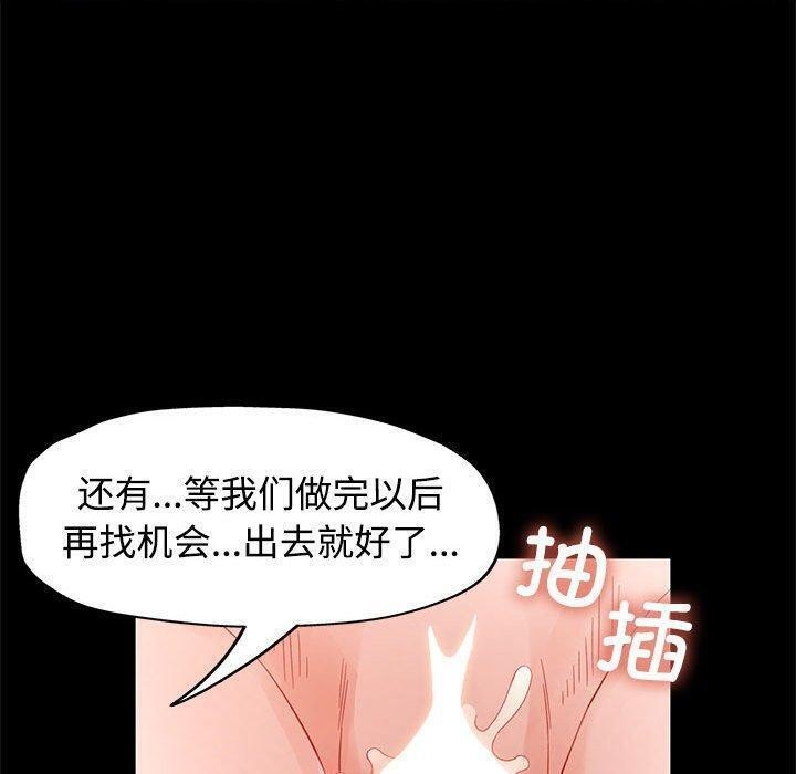 第30话 - 第74.jpg页