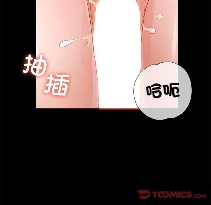 第30话 - 第75.jpg页