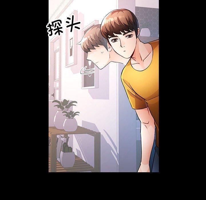 第30话 - 第79.jpg页