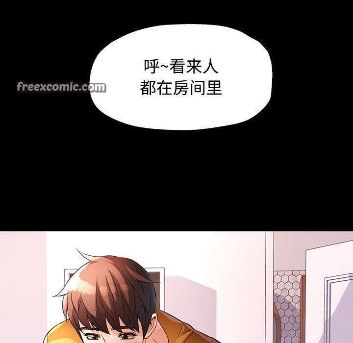 第30话 - 第80.jpg页