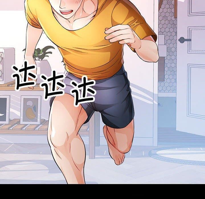 第30话 - 第81.jpg页