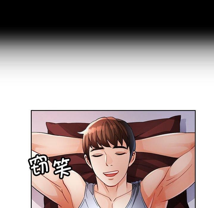 第30话 - 第82.jpg页