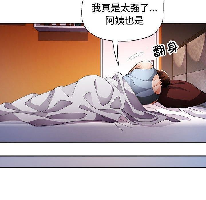 第30话 - 第84.jpg页
