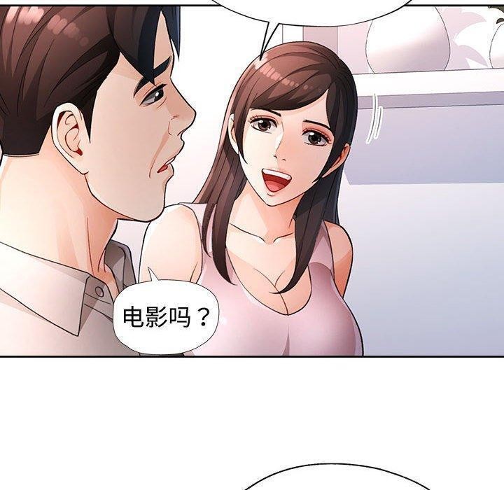 第30话 - 第89.jpg页