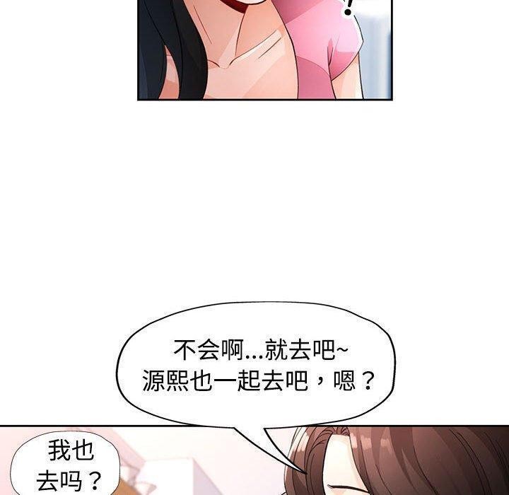 第30话 - 第91.jpg页