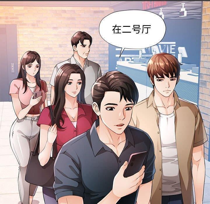 第30话 - 第95.jpg页