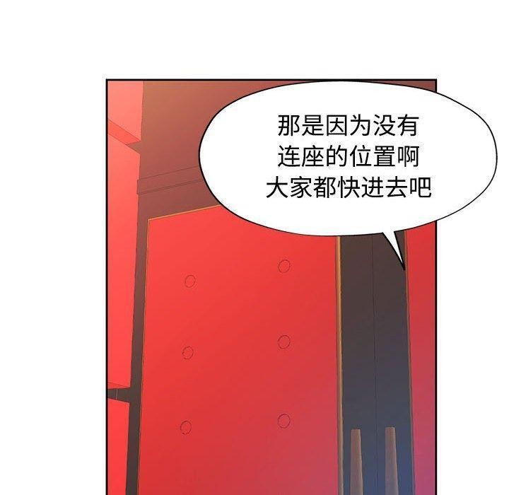 第30话 - 第100.jpg页