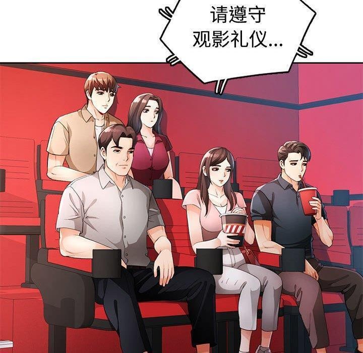 第30话 - 第102.jpg页