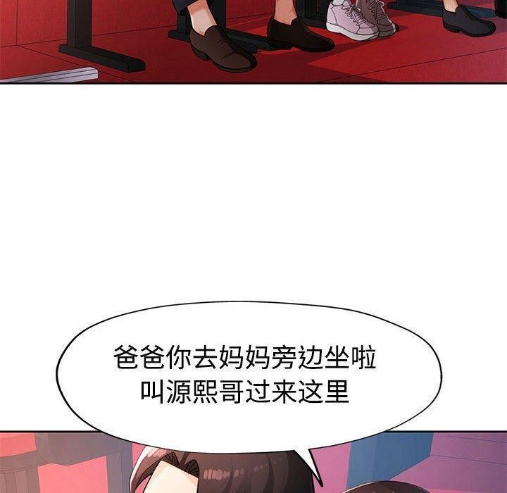 第30话 - 第103.jpg页