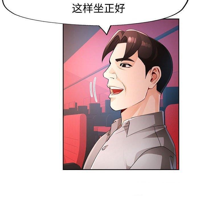 第30话 - 第105.jpg页