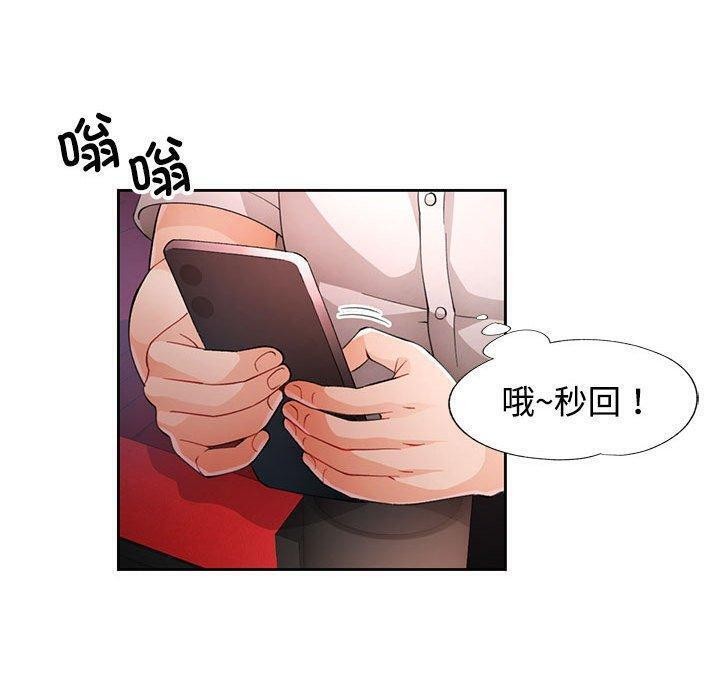 第30话 - 第110.jpg页