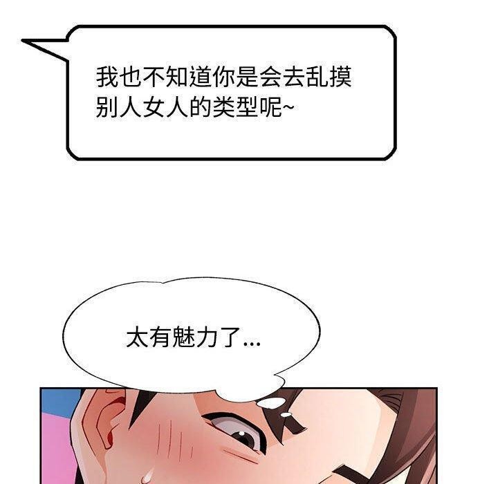 第30话 - 第111.jpg页