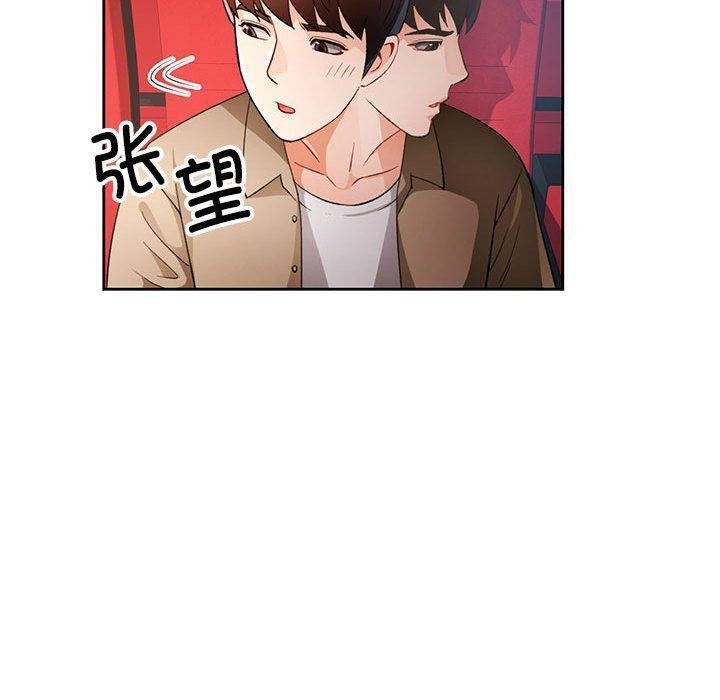 第30话 - 第115.jpg页