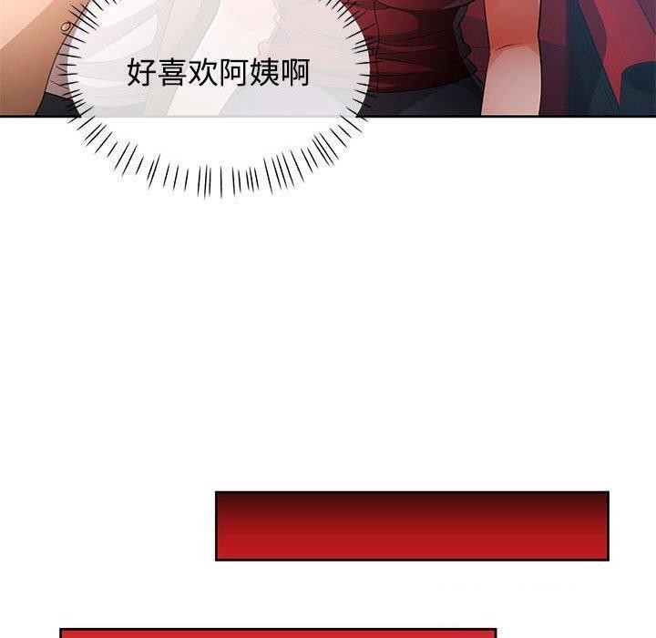 第30话 - 第117.jpg页