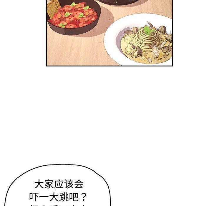 第30话 - 第121.jpg页