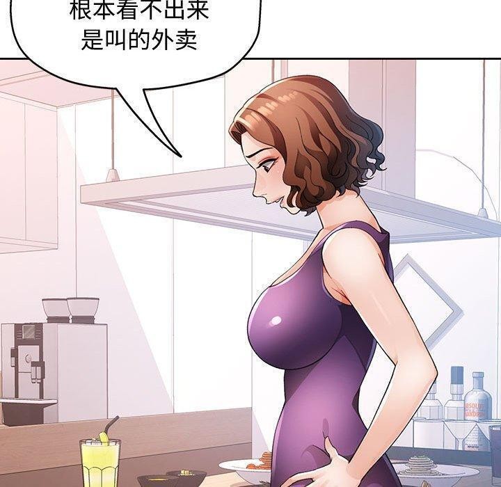 第30话 - 第122.jpg页
