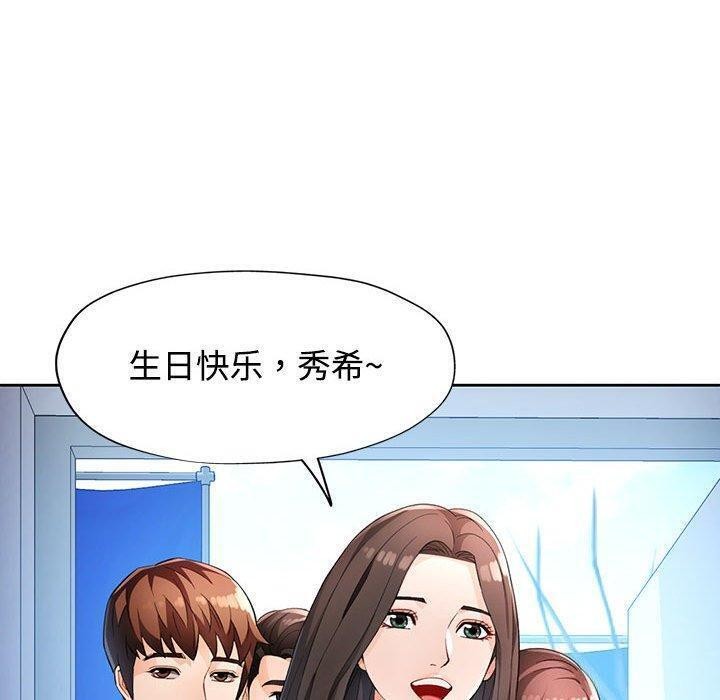 第30话 - 第125.jpg页